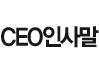 회사소개