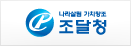 조달청