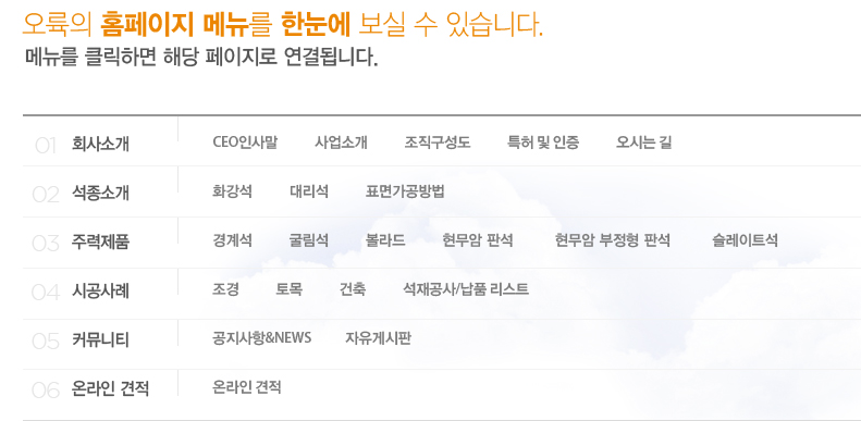 사이트맵